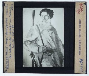 Gerassimow (Sergei), Der Wächter der Kollektivwirtschaft (Колхозный сторож), 1933