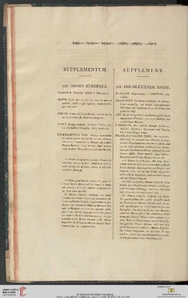 Supplementum
