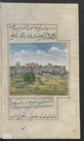 Festungsanlage mit einer Moschee