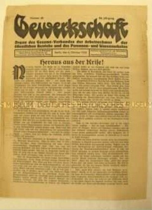 Mitteilungsblatt der Gewerkschaften des öffentlichen Dienstes "Gewerkschaft" u.a. zur Weltwirtschaftskrise