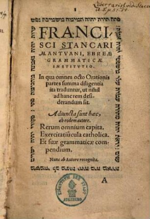 Ebraeae grammaticae institutio