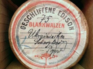 "Ukrainisches Scherzlied ("Nun ja, nun ja, nun ja")"