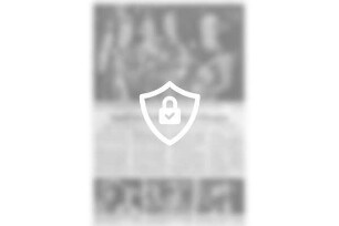 Spaß bis in [Name maskiert] Morgen