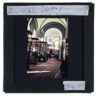 Moskau, Rüstkammer des Moskauer Kremls