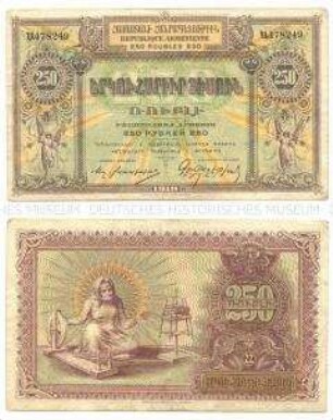 Armenien, Banknote, 250 Rubel
