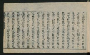 [本文]