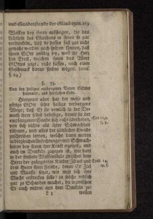 §. 33. Von den heiligen verborgenen Wegen Gottes hierunter, und herrlichen Ende.