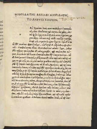 Mithridates vasilei mithridati ...