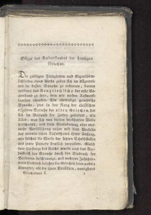 Skizze des Kulturstandes der heutigen Griechen.