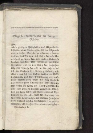 Skizze des Kulturstandes der heutigen Griechen.