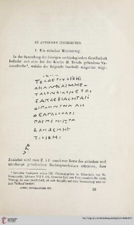 14: Zu attischen Inschriften