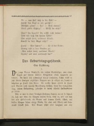 Das Geburtstagsgeschenk