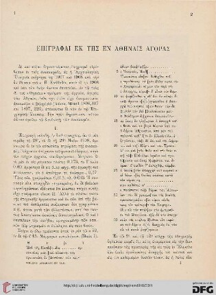1910: Epigraphai ek tēs en Athēnais agoras