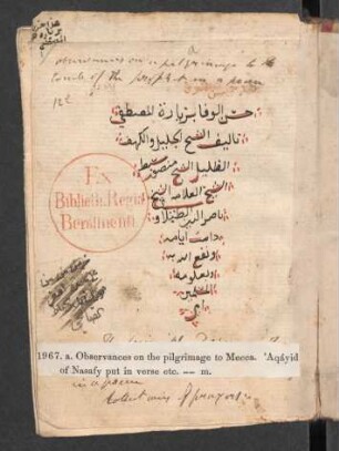 Ḥusn al-wafāʾ bi-ziyārat al-Muṣṭafā