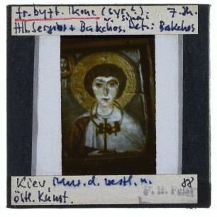 Ikone mit den heiligen Sergios und Bakchos : Detail: Bakchos