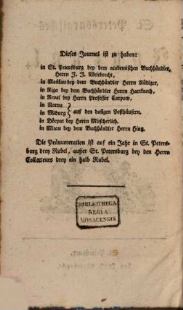 St.-Petersburgisches Journal. 7. 1779