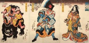 Drei Hauptdarsteller | Aus dem Kabuki-Schauspiel Japanische Beispiele von Gefolgstreue und Kindesliebe
