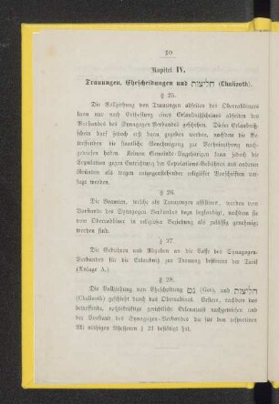 Kapitel IV. Trauungen, Ehescheidungen und ... (Chalizoth).