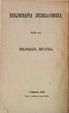 Bibliografia hrvatska, 1,2. Tiskane knjige. Dodatak k prvom dielu