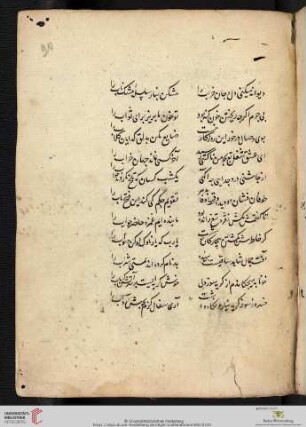 Amir Ḫosrou Dehlavi S.d. Amir Seif-ed-din: Ašʿār-e-Amir Ḫosrou Dehlavī