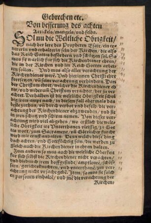 Von besserung des achten Artickels/ mangels/ und felhs.