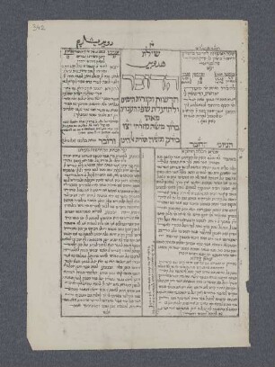 [Jg. I, Nr. 5-19, v. 9. Sīwān 630 - 25. Ṭēbēt 631]