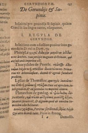 De Gerundijs et Supinis.