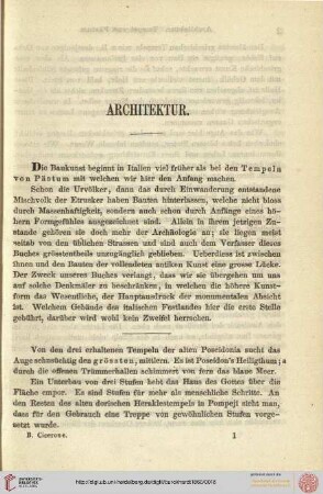 Antike Architektur