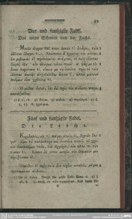 Fünf und fünfzigste Fabel. Die Lerche
