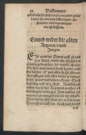 Einred wider die alten Artzeten/ unnd Jungen.