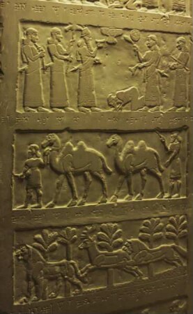 Schwarzer Obelisk (Abguss)