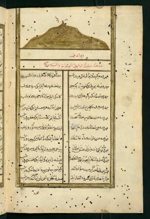 Dīvān