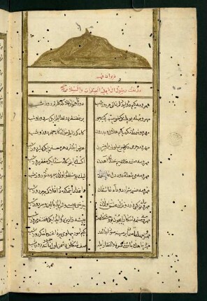 Dīvān