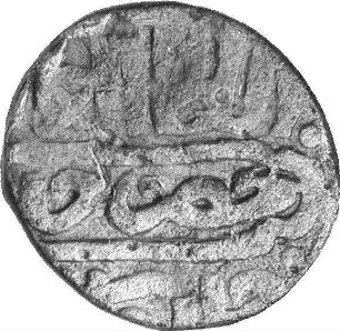Münze, Pul, 762 (Hijri)