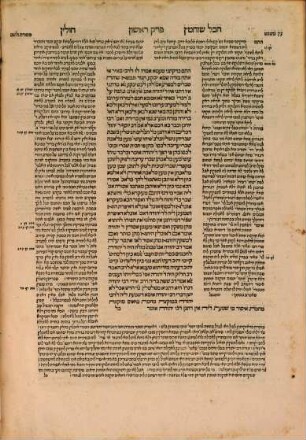 [Talmud bavli], [2]. Masekhet Ḥulin : ʿim perush Rashi ṿe-tosafot u-fisḳe tosafot ṿe-rabenu Asher ṿe-ha-mishnayot ʿim perush me-ha-Rambam zal