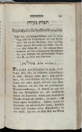 Beschlußgebet für den Versöhnungstag.