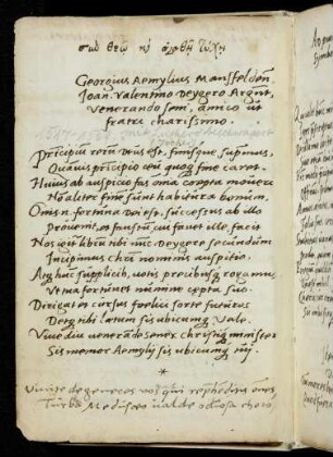 4-5, Aemilius, Georg