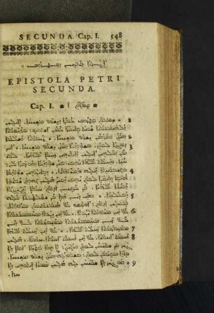 Epistola Petri Secunda.