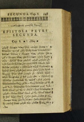 Epistola Petri Secunda.