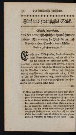 Fünf und zwanzigstes Stück