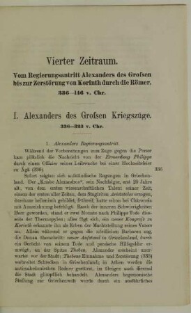 Vierter Zeitraum. Vom Regierungsantritt Alexanders des Großen bis zur Zerstörung von Korinth durch die Römer 336-146 v. Chr.