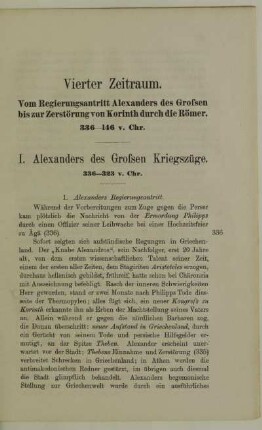 Vierter Zeitraum. Vom Regierungsantritt Alexanders des Großen bis zur Zerstörung von Korinth durch die Römer 336-146 v. Chr.