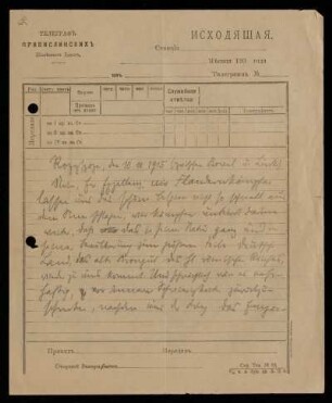Nr. 56. Brief von Wilhelm Crönert an Ulrich von Wilamowitz-Moellendorff. [...] [Feldpost], 10.10.1915