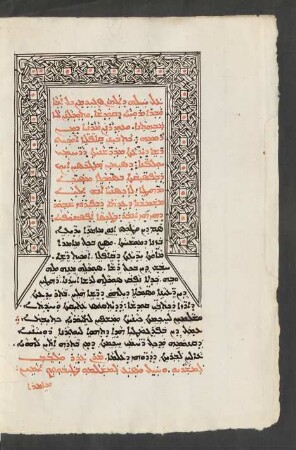 Capita cognitionum quae exercitationi (spirituum) studiosorum inservire possunt