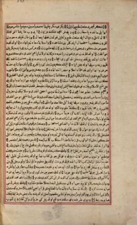Tarih-i Sami ve Şakir ve Subhi