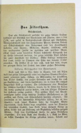 Das Alterthum