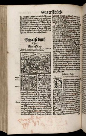 Das erst Buch Esdre