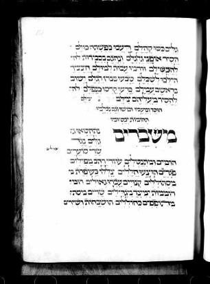 [111r-193v]
