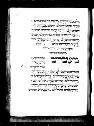 [111r-193v]