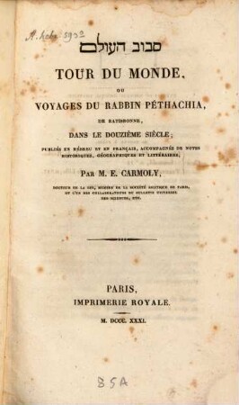 Tour du monde ou voyages du Rabbin Pétachia de Ratisbonne dans le douzième siècle : publiés en hébreu et en français ... = Sivuv ha-ʿolam